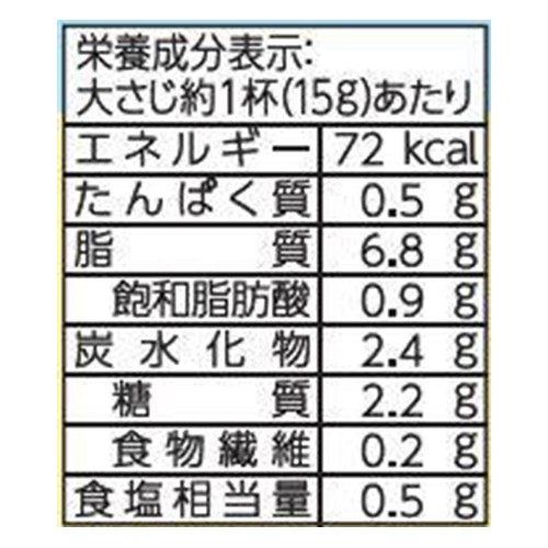 ブルドックソース 素材を味わうドレッシング焙煎ごま 200ml