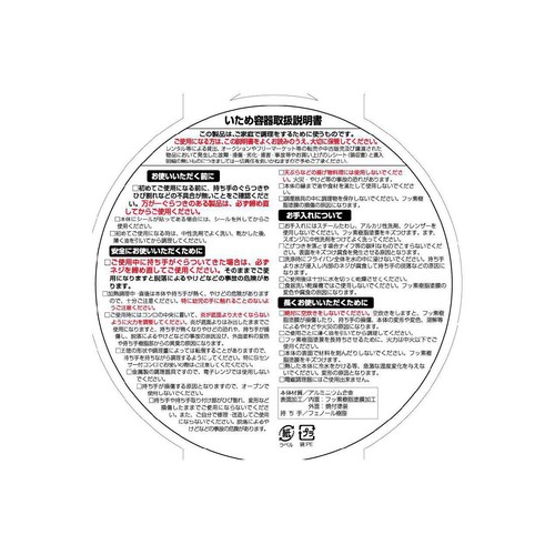 谷口金属 すべすべ超かるーいフライパン2 ガス火専用 ダイヤモンドコート 28cm