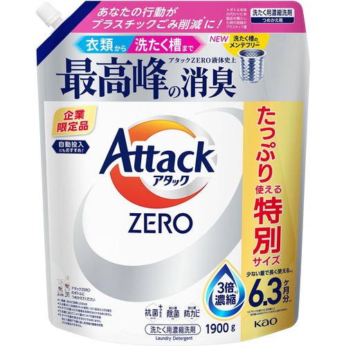 花王 洗濯洗剤 アタックZERO つめかえ用 1900g Green Beans | グリーン