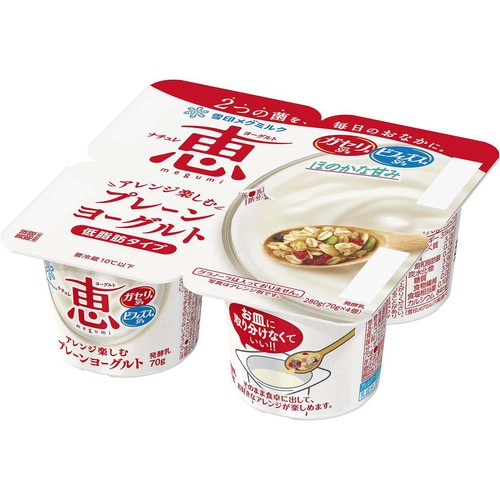 雪印メグミルク ナチュレ恵megumi アレンジ楽しむプレーンヨーグルト 70g x 4個