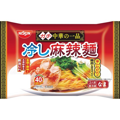 日清食品 ガチ中華の一品 冷し麻辣麺 2人前 Green Beans | グリーン
