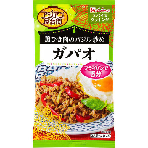 ハウス食品 スパイスクッキング アジアン屋台街 ガパオ 13.8g