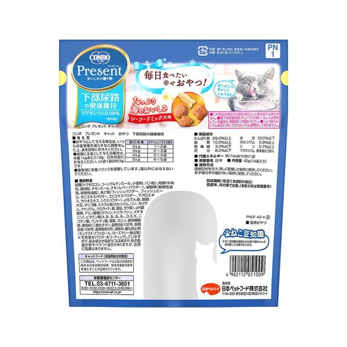 【ペット用】 日本ペットフード 国産コンボプレゼント 猫下部尿路の健康維持 シーフードミックス味 14袋