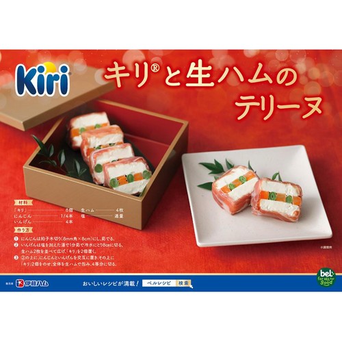 ベルジャポン キリ クリーミーポーション 6個入