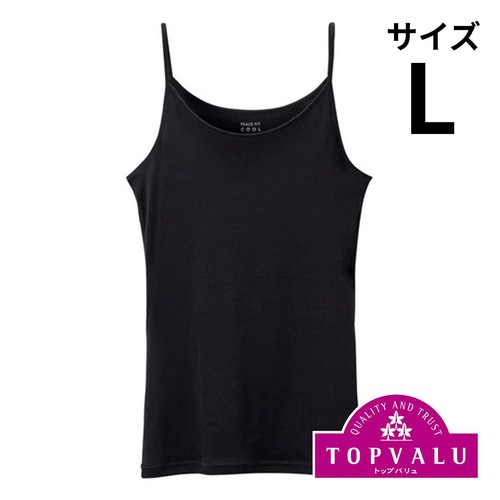 PEACE FIT(ピースフィット)COOL コットン キャミソール 婦人 クロ L トップバリュ