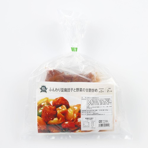 ミールキット ふんわり豆腐団子と野菜の甘酢 2人前【冷蔵】