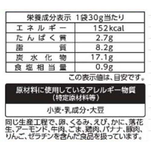 菊屋 贅沢チーズの大人スナック こだわりチーズ味 30g