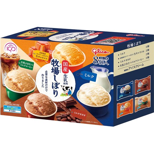グリコ 牧場しぼり パーティーパック 8個入 (4種 x 2個)
