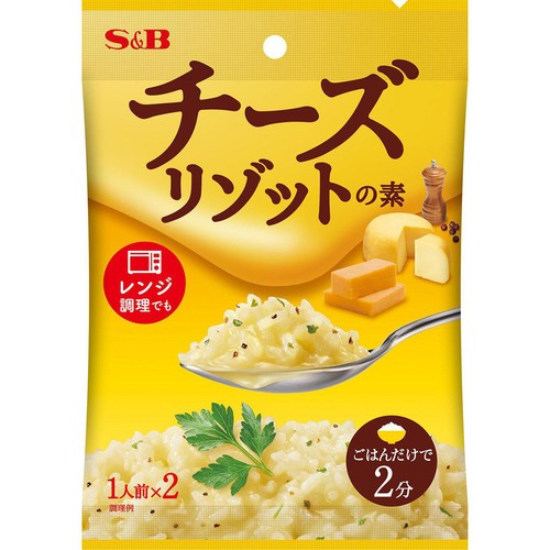 エスビー食品 チーズリゾットの素 22g(11g x 2袋)
