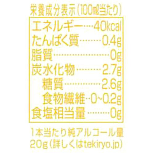 キリン 一番搾り 1ケース 500ml x 24本