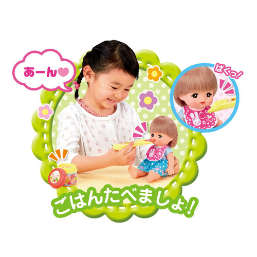 パイロット おせわいっぱい10てんセット 1.5歳以上 Green Beans