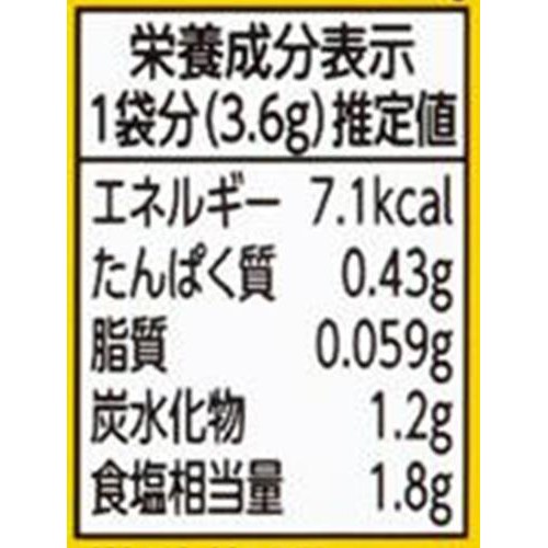 ハウス食品 らくチンDELI やみつきブロッコリー 2袋入