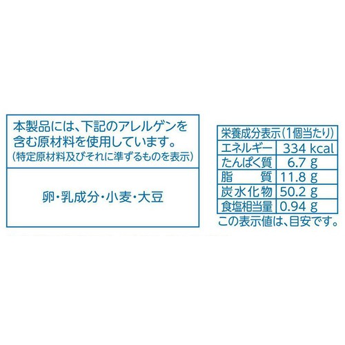 フジパン 生こっぺ 1個