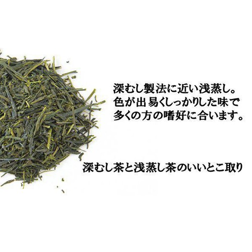 葉桐 静岡県産やぶきた茶 新茶 旬 80g