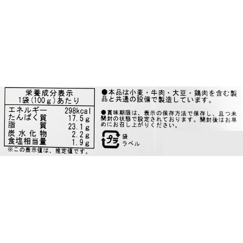 長沼あいす 真巧 麦豚ソーセージ チーズ 100g