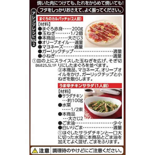 焼肉のたれ 香りの辛口 345g トップバリュベストプライス