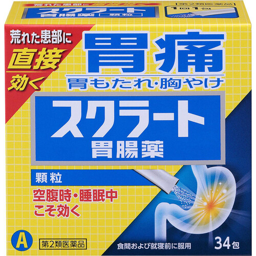 【第2類医薬品】スクラート胃腸薬 顆粒 34包