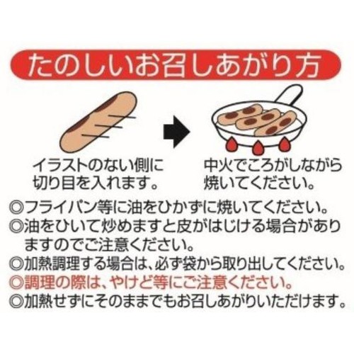 丸大食品 すみっこにいれてネウインナー 63g