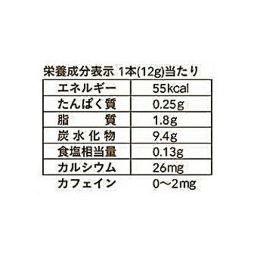 和光堂 牛乳屋さんのカフェインレスミルクティー 12g x 8本入