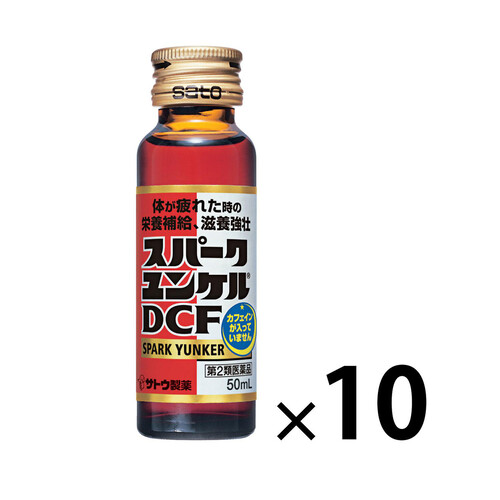 【第2類医薬品】スパークユンケルDCF 10本