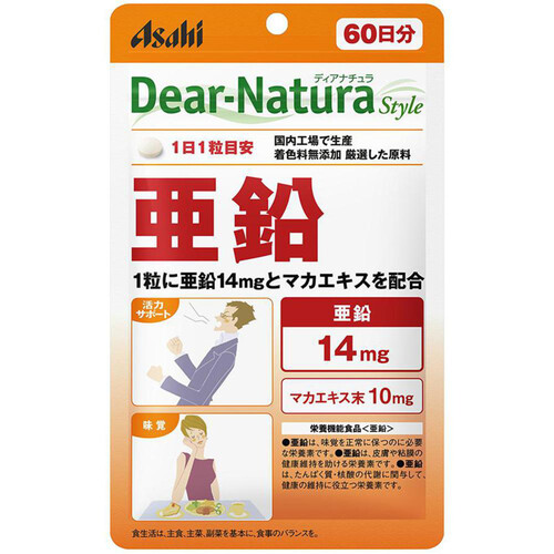 アサヒグループ食品 ディアナチュラスタイル 亜鉛 60日分 60粒