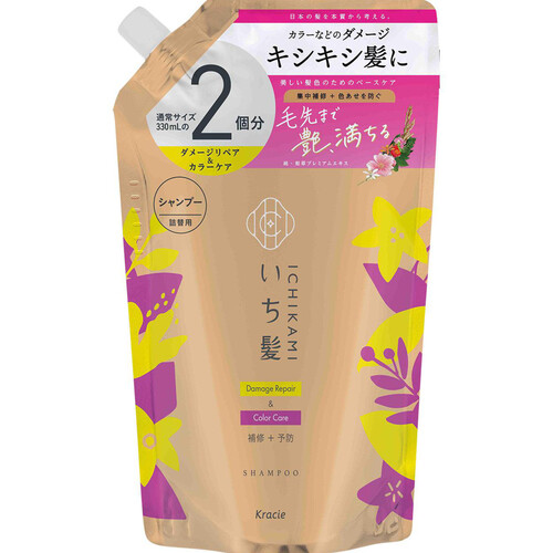 クラシエ いち髪 ダメージリペア&カラーケアシャンプー 詰替用2個分