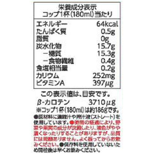 4種類の果実と22種類の野菜野菜と果実のジュース ＜ケース＞ 1ケース 930g x 12本 トップバリュベストプライス