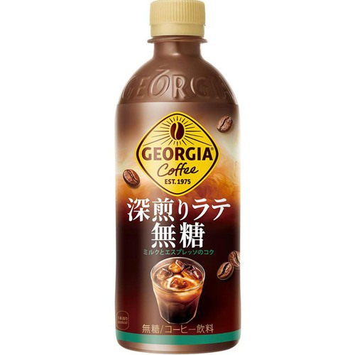 コカ・コーラ ジョージア 深煎りラテ 無糖 500ml