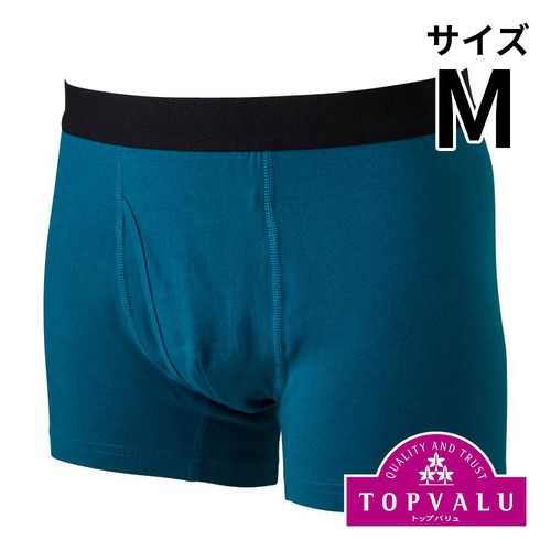 2枚よりどり 普通丈 カラーボクサーブリーフ(前あき) 紳士 ピーコック