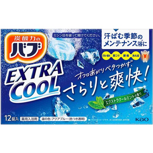 花王 バブ エクストラクール 40g x 12錠