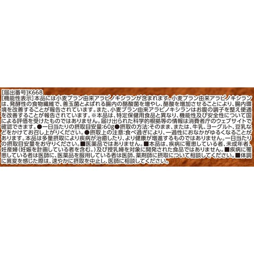 日本ケロッグ オールブランブラン チョコフレーク 230g