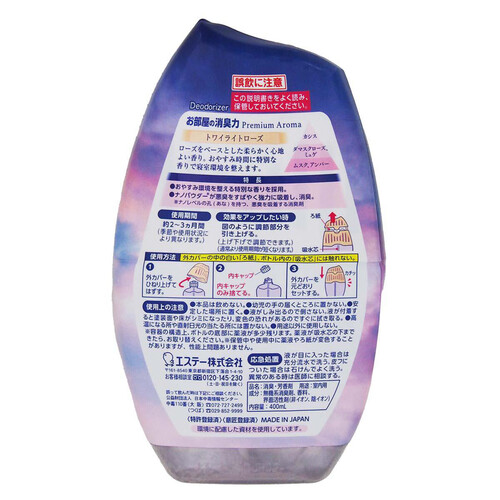 エステー お部屋の消臭力 PremiumAromaForSleep トワイライトローズ 400mL