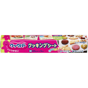 旭化成ホームプロダクツ クックパー クッキングシート M 25cm x 5m