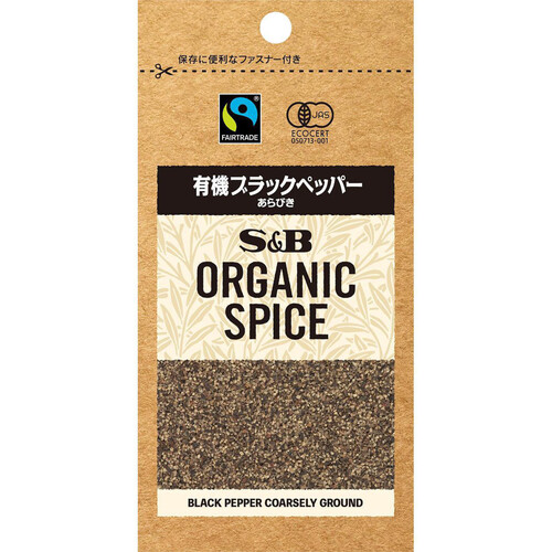 エスビー食品 ORGANIC SPICE 袋入り有機ブラックペッパー(あらびき) 12.4g