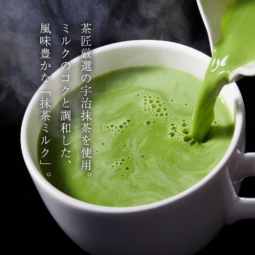 片岡物産 辻利 抹茶ミルク お濃い茶仕立て 150g