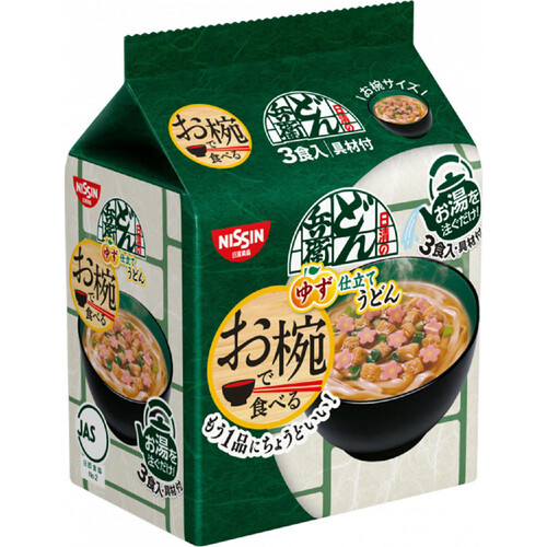 ゆうどんページです！！ 水沢風うどん｜ベイシアネットスーパー｜楽天全国スーパー