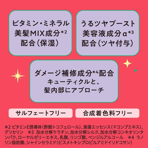 花王 MEMEME モイストブーストシャンプー&トリートメント お試し 1回分 各10ml