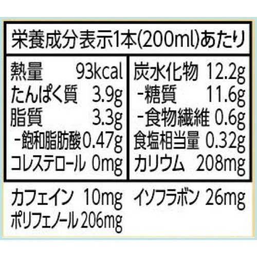 キッコーマン 豆乳飲料 ジャスミンティー 200ml