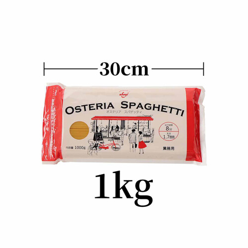 赤城食品 オステリアスパゲッティ 1kg x 4袋入