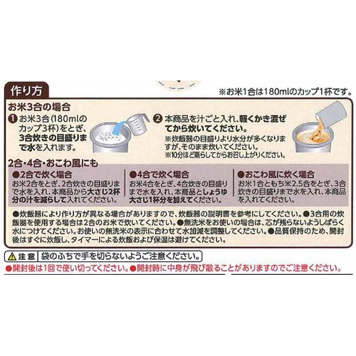 鶏五目釜めしの素 190g トップバリュベストプライス