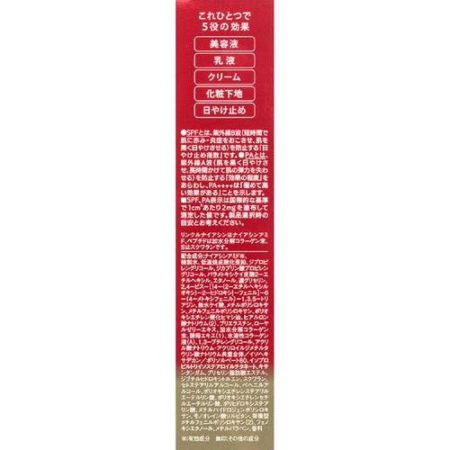 コーセーコスメポート グレイス ワン リンクルケア モイストジェルエッセンス UV 40g