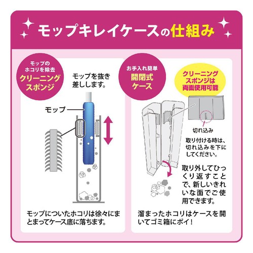 レック トレループ 激落ちくんケース付きホコリ取りハンディ伸縮 1本