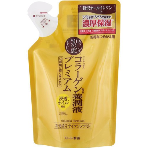 50の恵 養潤液プレミアム 詰替 200ml