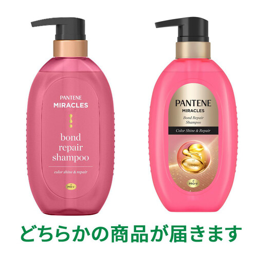 【お取り寄せ商品】 P&G パンテーンミラクルズボンドリペアシリーズカラーシャイン&リペアシャンプーポンプ 440g