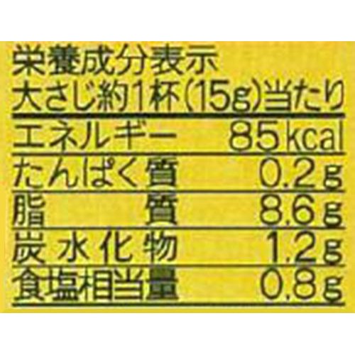 キユーピー Italiante バジルソース 150g