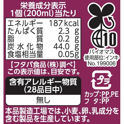 フタバ食品 サクレあずき 200ml