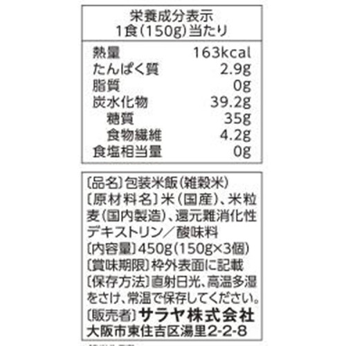 サラヤ へるしごはん 3食パック 450g