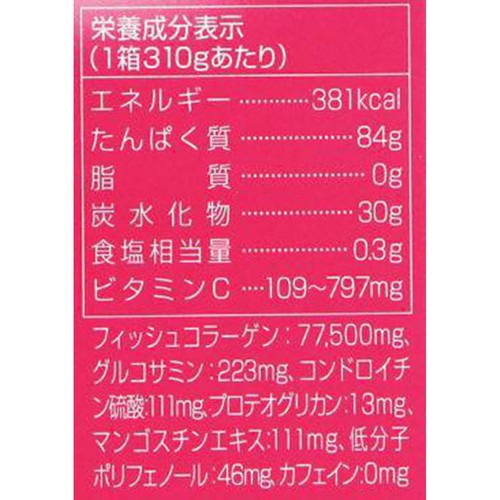 アース製薬 1カ月もっちりうるおう コラーゲンCゼリー 10g 31本