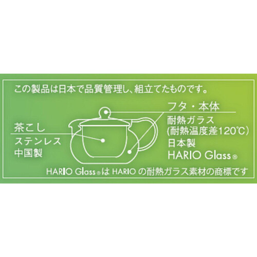 HARIO(ハリオ) 茶々急須丸450ml 限定コルクマット付 CHJMN45T