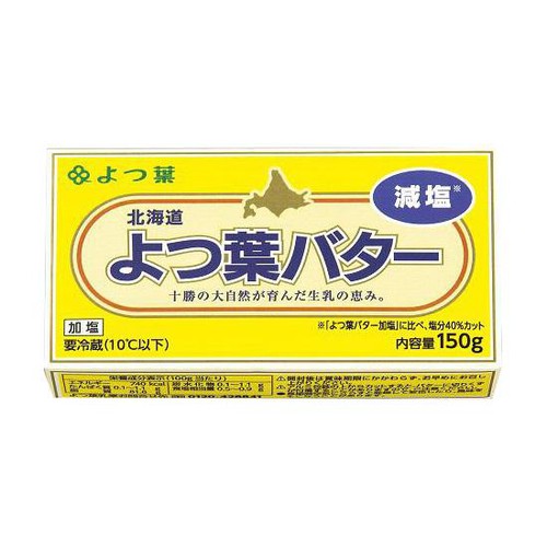 よつ葉乳業 よつ葉バター減塩 150g